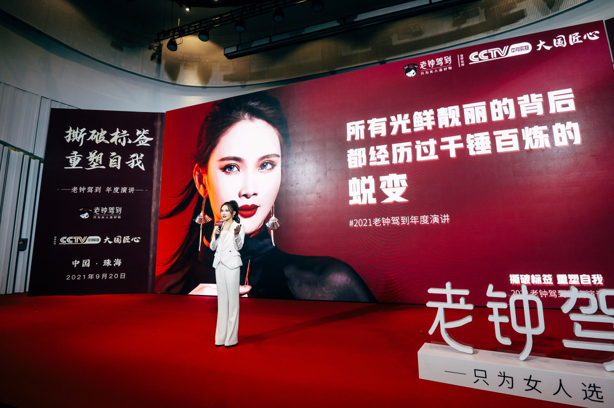 全职主妇转型淘宝主播,年销过亿成宝妈创业楷模 新闻资讯 第1张 全职主妇转型淘宝主播,年销过亿成宝妈创业楷模 新闻资讯 第1张