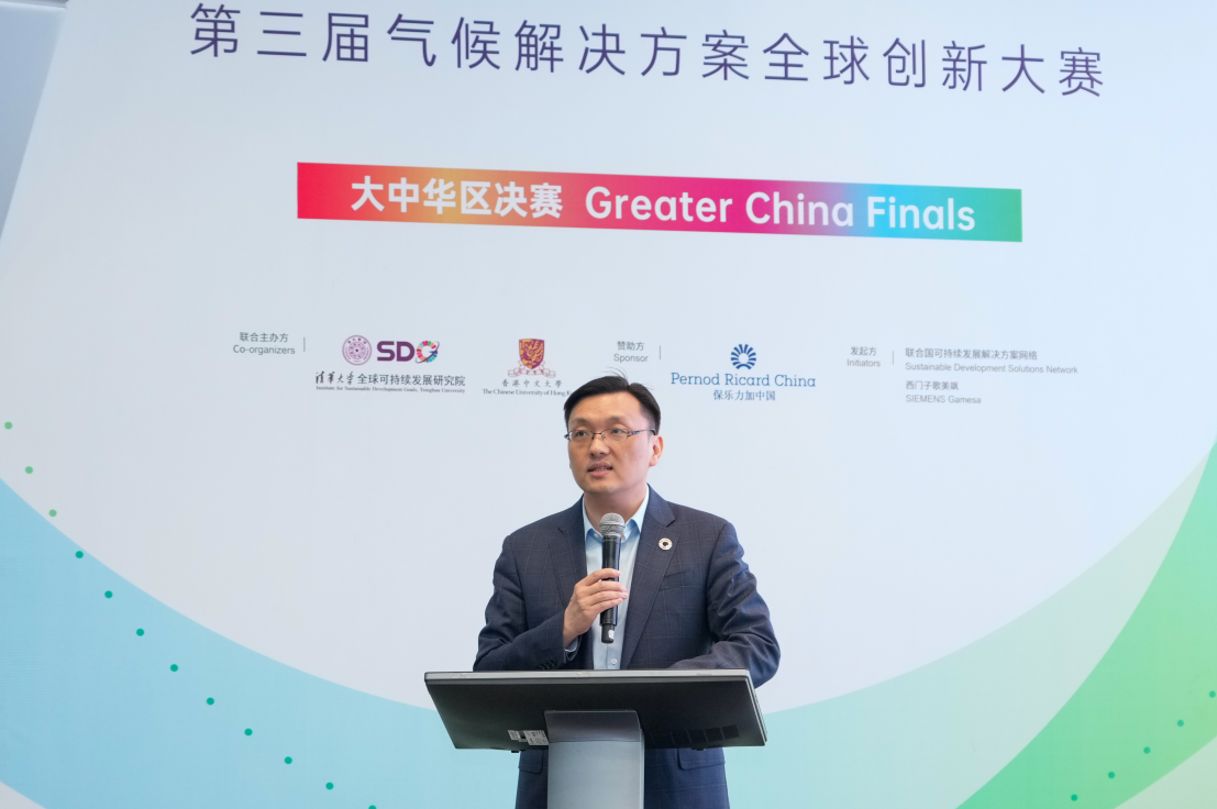 汇聚青年人才力量 探索可持续发展未来 保乐力加中国连续三年助力气候解决方案全球创新大赛 新闻资讯 第2张