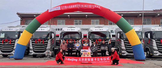 央视新闻深度报道：北汽重卡数字技术新质生产力 新闻资讯 第12张