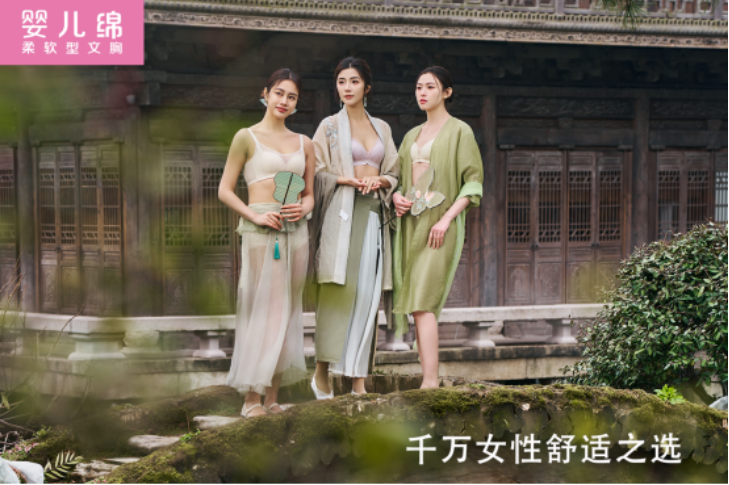 为舒适而生，红豆居家强势亮相高势能国际博览会 品牌发布 第2张