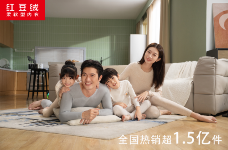 为舒适而生，红豆居家强势亮相高势能国际博览会 品牌发布 第3张