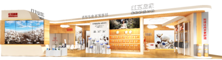 为舒适而生，红豆居家强势亮相高势能国际博览会 品牌发布 第4张