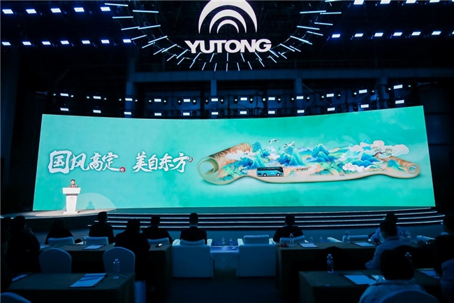 坚持在“快车道”下“慢功夫”， 2024旅游出行高质量发展论坛圆满举办 新闻资讯 第8张