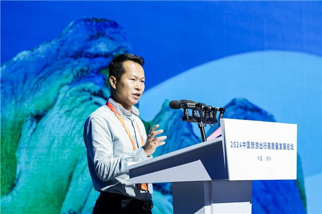 坚持在“快车道”下“慢功夫”， 2024旅游出行高质量发展论坛圆满举办 新闻资讯 第10张