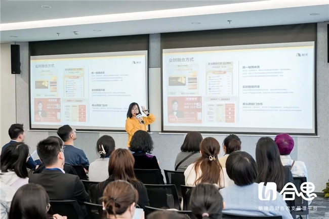 合思携手帆书(原樊登读书),共创效率与满意度“双赢”的财务数字化实践 新闻资讯 第4张 合思携手帆书(原樊登读书),共创效率与满意度“双赢”的财务数字化实践 新闻资讯 第4张