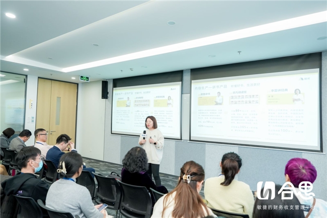 合思携手帆书(原樊登读书),共创效率与满意度“双赢”的财务数字化实践 新闻资讯 第7张 合思携手帆书(原樊登读书),共创效率与满意度“双赢”的财务数字化实践 新闻资讯 第7张