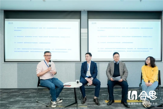 合思携手帆书(原樊登读书),共创效率与满意度“双赢”的财务数字化实践 新闻资讯 第8张 合思携手帆书(原樊登读书),共创效率与满意度“双赢”的财务数字化实践 新闻资讯 第8张