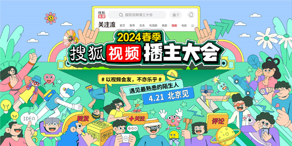 北京八大处公园山地慢跑 张朝阳“每天5公里”迎4.21播主大会 国内资讯 第1张