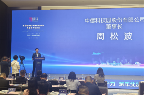 新时代，中国企业如何抓住国际化与脑力红利？ 新闻资讯 第2张