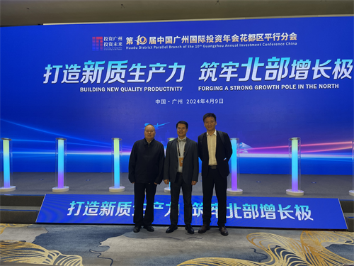 新时代，中国企业如何抓住国际化与脑力红利？ 新闻资讯 第3张