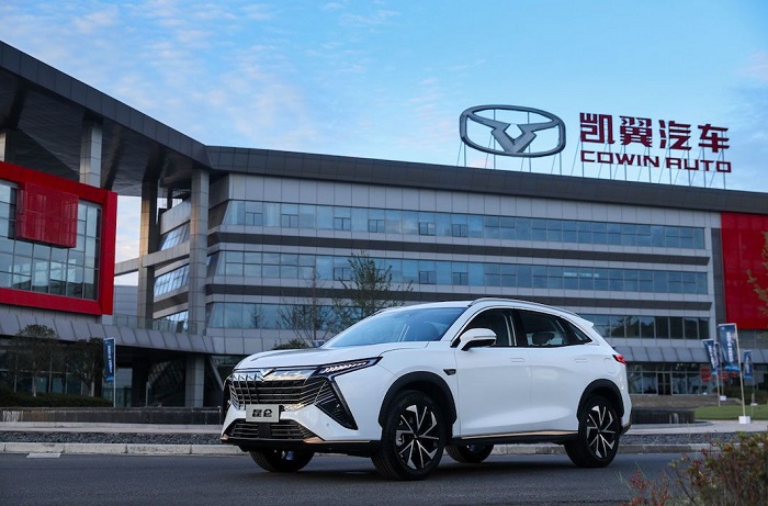 P4.jpg 凯翼汽车在国际“质量奥林匹克”大赛中再获殊荣 新闻资讯 第4张 凯翼汽车在国际“质量奥林匹克”大赛中再获殊荣 新闻资讯 第4张