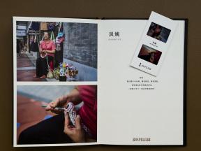 Shapeless无形发布摄影联名新酒单 新闻资讯 第9张 Shapeless无形发布摄影联名新酒单 新闻资讯 第9张