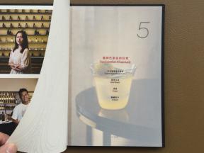 Shapeless无形发布摄影联名新酒单 新闻资讯 第6张 Shapeless无形发布摄影联名新酒单 新闻资讯 第6张