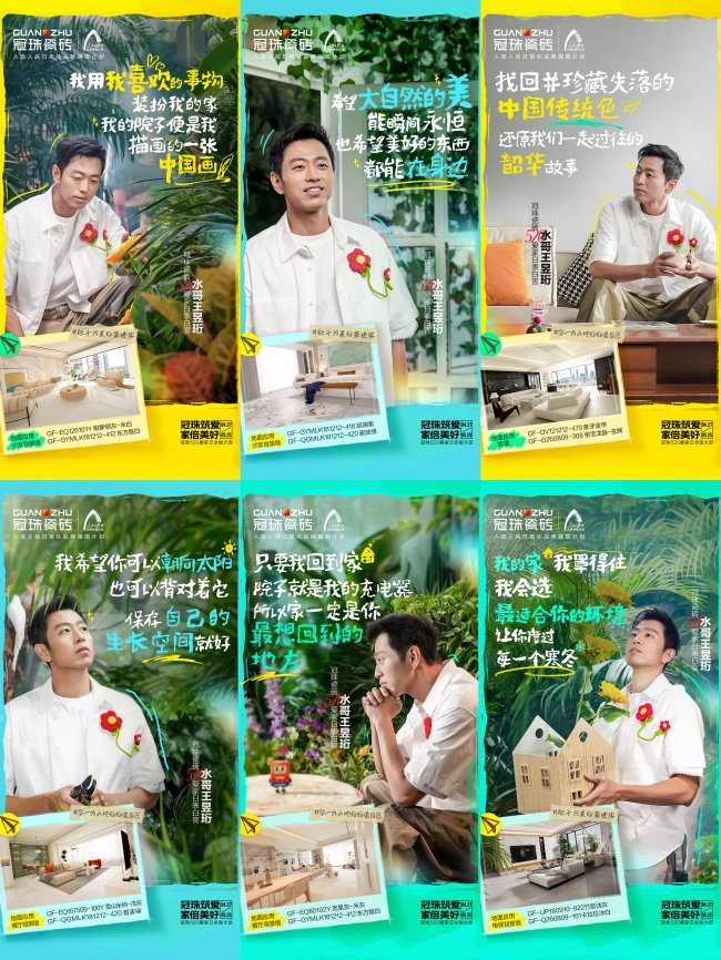 水哥王昱珩520大胆说爱,这个品牌把爱说到用户心坎里去了 新闻资讯 第4张 水哥王昱珩520大胆说爱,这个品牌把爱说到用户心坎里去了 新闻资讯 第4张