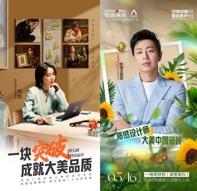 水哥王昱珩520大胆说爱,这个品牌把爱说到用户心坎里去了 新闻资讯 第5张 水哥王昱珩520大胆说爱,这个品牌把爱说到用户心坎里去了 新闻资讯 第5张