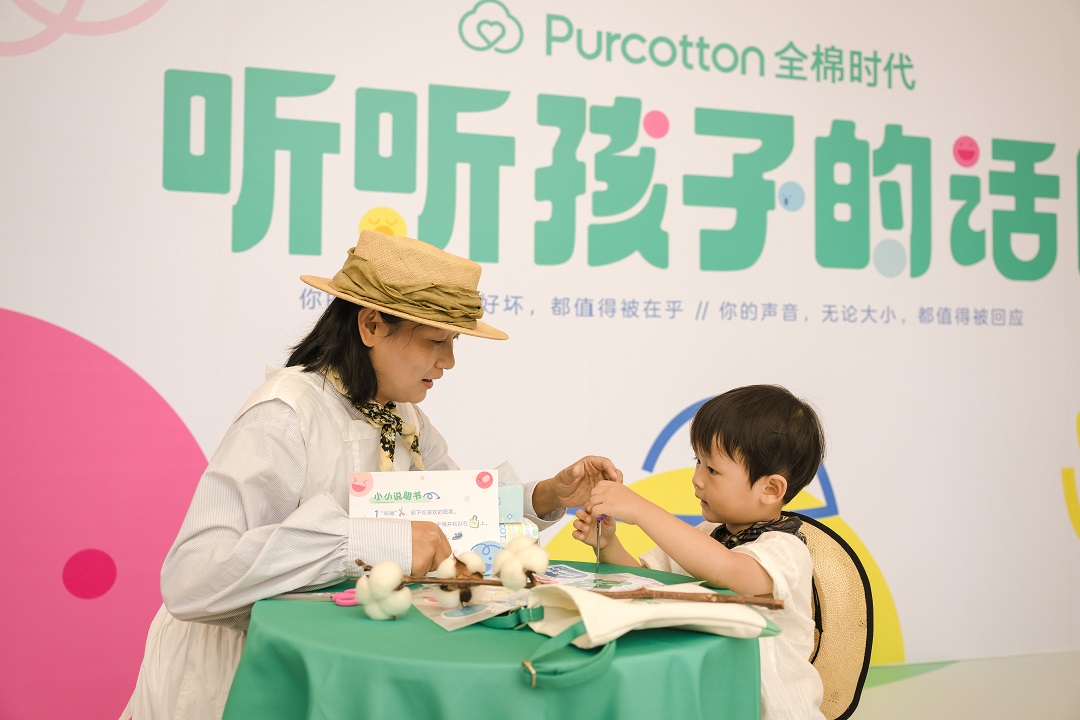 全棉时代「听听孩子的话」六一童装秀 看见更懂孩子的设计 新闻资讯 第7张 全棉时代「听听孩子的话」六一童装秀 看见更懂孩子的设计 新闻资讯 第7张