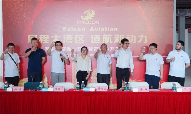 赋能低空产业实际落地，鸿鹏航空珠海智造基地正式启动