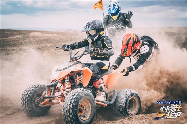 《小小骑士一起冲》全国海选才艺秀活动 广州站，来啦！ 新闻资讯 第2张