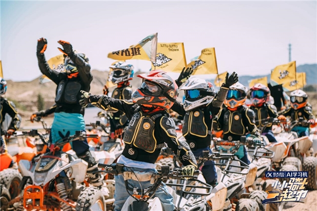 《小小骑士一起冲》全国海选才艺秀活动 广州站，来啦！ 新闻资讯 第3张