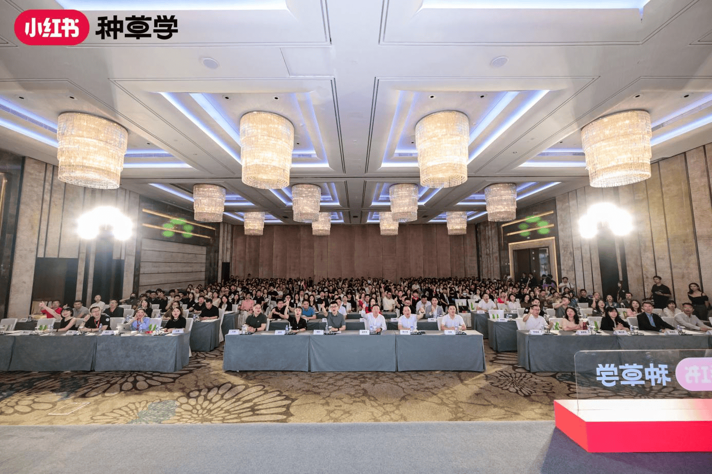 小红书种草学在广州落地8个培训中心,助力区域产业带经济发展 新闻资讯 第1张 小红书种草学在广州落地8个培训中心,助力区域产业带经济发展 新闻资讯 第1张