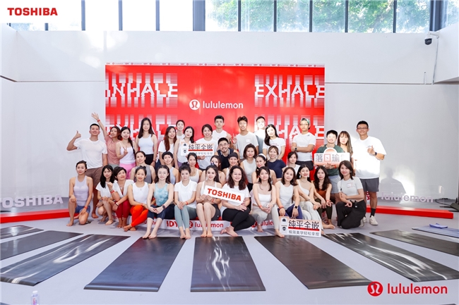 更平一点去生活,东芝携手lululemon广州畅聊生活之美 新闻资讯 第6张 更平一点去生活,东芝携手lululemon广州畅聊生活之美 新闻资讯 第6张