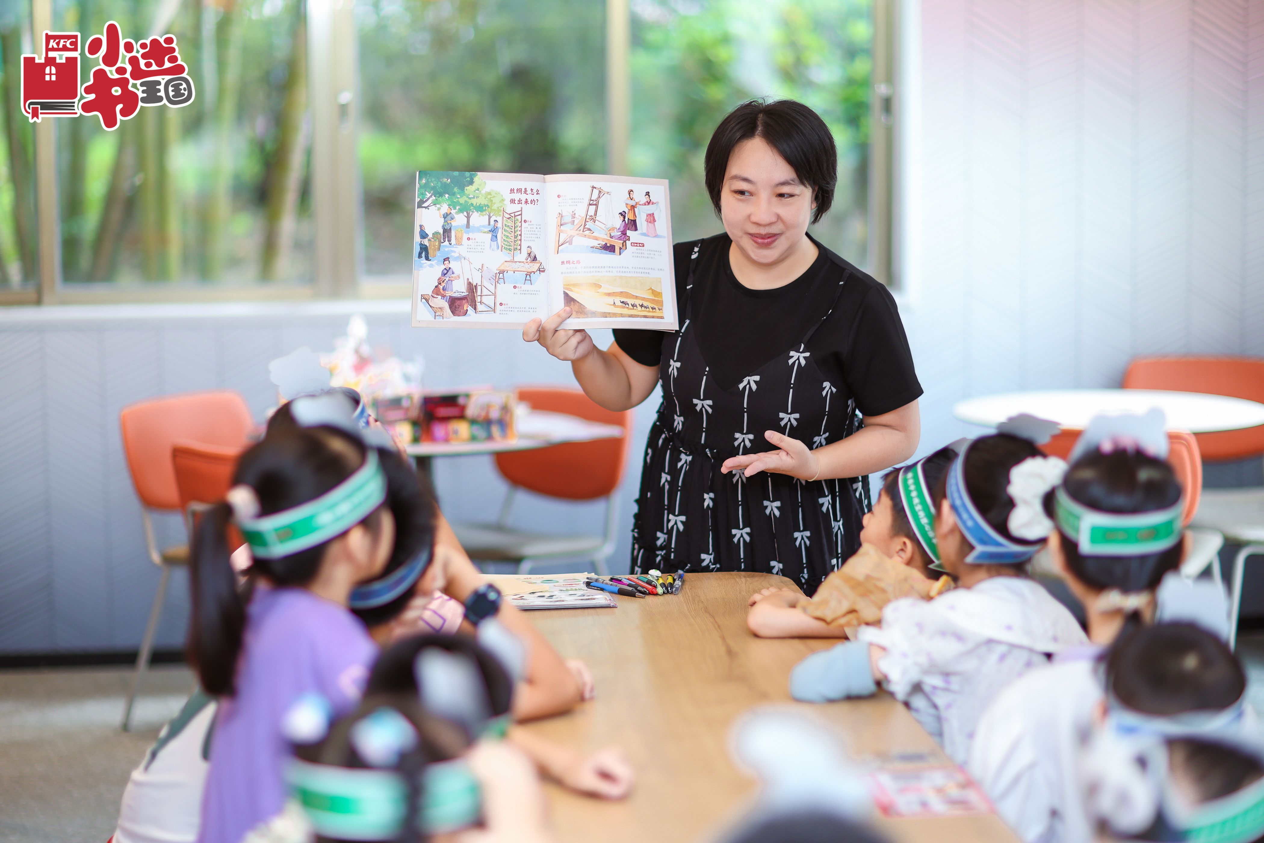 图片 2.jpg KFC快乐儿童餐上新书啦,宝藏绘本随餐拿回家! 新闻资讯 第2张 KFC快乐儿童餐上新书啦,宝藏绘本随餐拿回家! 新闻资讯 第2张