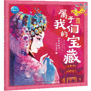 KFC快乐儿童餐上新书啦,宝藏绘本随餐拿回家! 新闻资讯 第7张 KFC快乐儿童餐上新书啦,宝藏绘本随餐拿回家! 新闻资讯 第7张