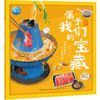 KFC快乐儿童餐上新书啦,宝藏绘本随餐拿回家! 新闻资讯 第8张 KFC快乐儿童餐上新书啦,宝藏绘本随餐拿回家! 新闻资讯 第8张