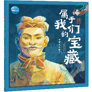 KFC快乐儿童餐上新书啦,宝藏绘本随餐拿回家! 新闻资讯 第9张 KFC快乐儿童餐上新书啦,宝藏绘本随餐拿回家! 新闻资讯 第9张