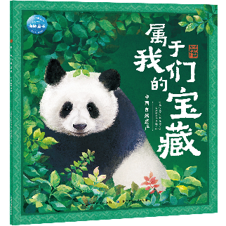 KFC快乐儿童餐上新书啦,宝藏绘本随餐拿回家! 新闻资讯 第10张 KFC快乐儿童餐上新书啦,宝藏绘本随餐拿回家! 新闻资讯 第10张