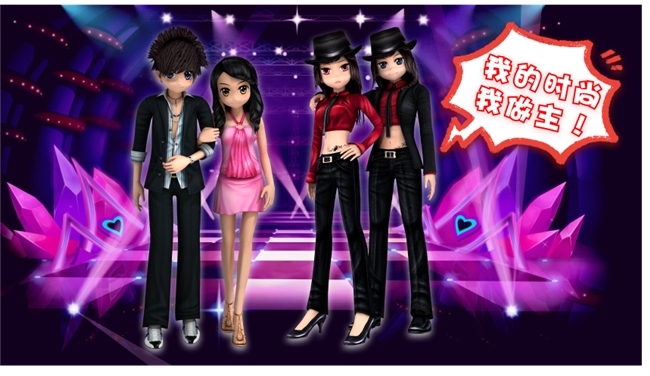 玩转夏日,舞力全开 新闻资讯 第1张 玩转夏日,舞力全开 新闻资讯 第1张