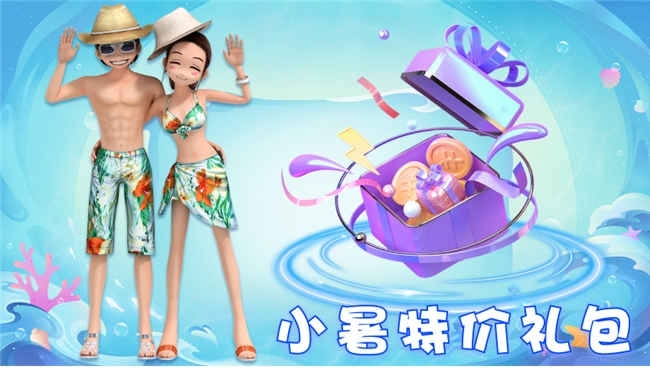 玩转夏日,舞力全开 新闻资讯 第3张 玩转夏日,舞力全开 新闻资讯 第3张