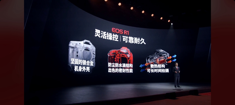 Screenshot_2024-07-17-18-15-49-95_e39d2c7de19156b0683cd93e8735f348.jpg 超越不止 佳能发布全画幅专微相机EOS R1及EOS R5 Mark II 国内资讯 第10张 超越不止 佳能发布全画幅专微相机EOS R1及EOS R5 Mark II 国内资讯 第10张