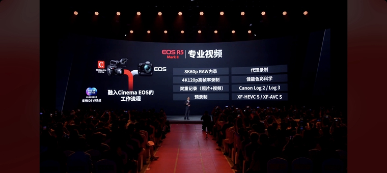 Screenshot_2024-07-17-18-20-01-66_e39d2c7de19156b0683cd93e8735f348.jpg 超越不止 佳能发布全画幅专微相机EOS R1及EOS R5 Mark II 国内资讯 第17张 超越不止 佳能发布全画幅专微相机EOS R1及EOS R5 Mark II 国内资讯 第17张
