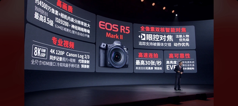 Screenshot_2024-07-17-18-23-17-76_e39d2c7de19156b0683cd93e8735f348.jpg 超越不止 佳能发布全画幅专微相机EOS R1及EOS R5 Mark II 国内资讯 第21张 超越不止 佳能发布全画幅专微相机EOS R1及EOS R5 Mark II 国内资讯 第21张