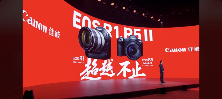 Screenshot_2024-07-17-18-32-16-68_e39d2c7de19156b0683cd93e8735f348.jpg 超越不止 佳能发布全画幅专微相机EOS R1及EOS R5 Mark II 国内资讯 第22张 超越不止 佳能发布全画幅专微相机EOS R1及EOS R5 Mark II 国内资讯 第22张