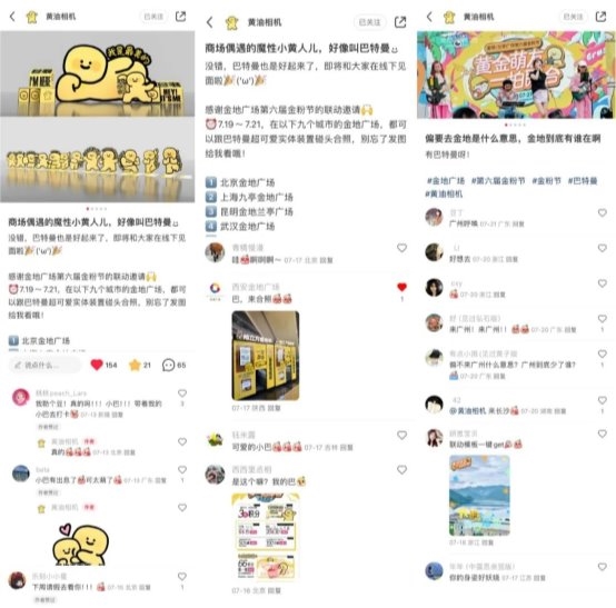 商业没有捷径,但可以“换道” 新闻资讯 第6张 商业没有捷径,但可以“换道” 新闻资讯 第6张