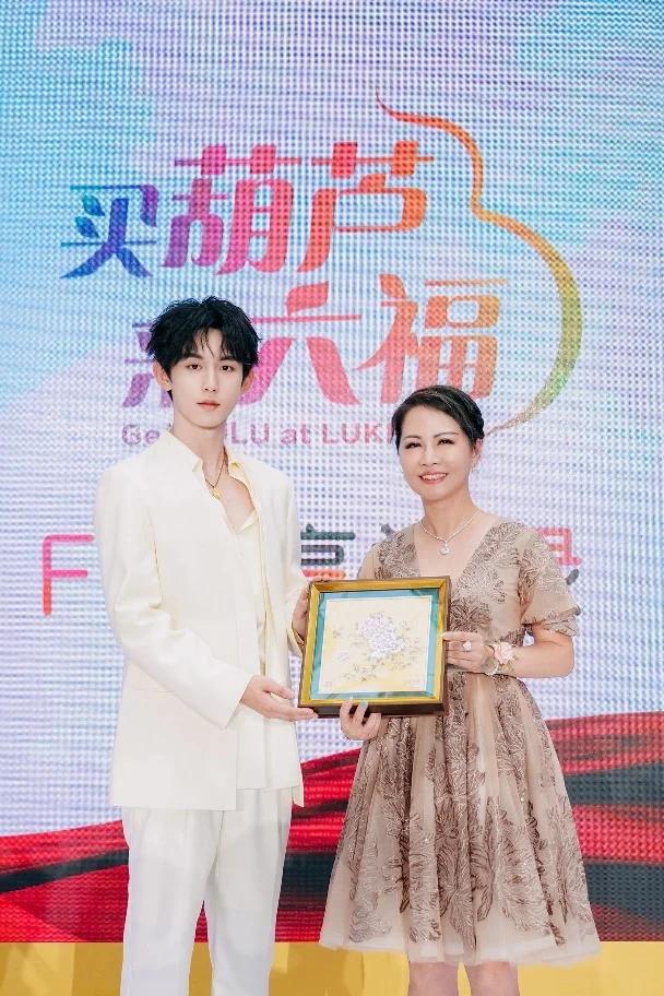 长春郭俊辰空降家乡X六福珠宝高燃庆生 开启福禄狂欢 ——六福珠宝2024周年庆发布会 新闻资讯 第5张 长春郭俊辰空降家乡X六福珠宝高燃庆生 开启福禄狂欢 ——六福珠宝2024周年庆发布会 新闻资讯 第5张