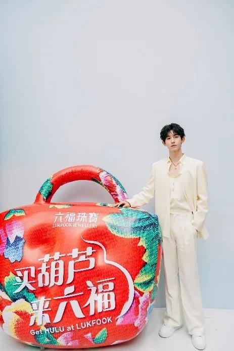 长春郭俊辰空降家乡X六福珠宝高燃庆生 开启福禄狂欢 ——六福珠宝2024周年庆发布会 新闻资讯 第9张 长春郭俊辰空降家乡X六福珠宝高燃庆生 开启福禄狂欢 ——六福珠宝2024周年庆发布会 新闻资讯 第9张