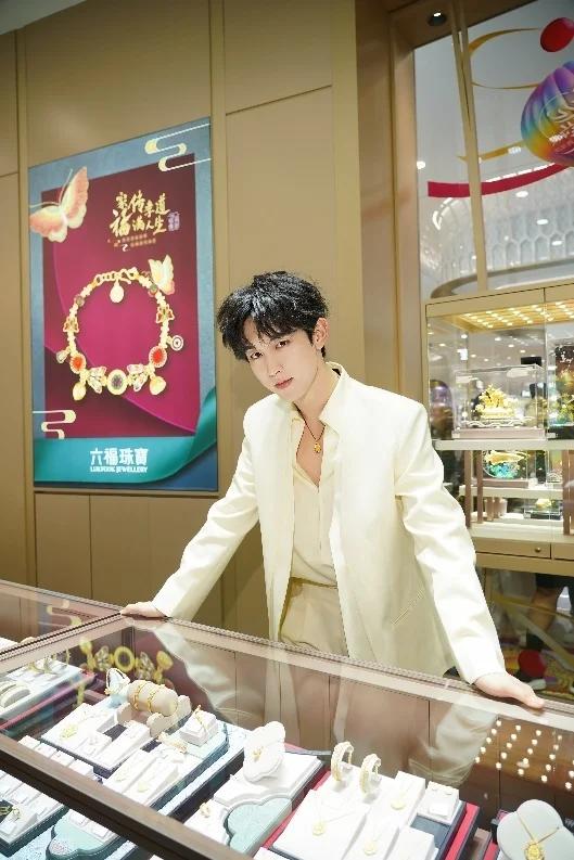 长春郭俊辰空降家乡X六福珠宝高燃庆生 开启福禄狂欢 ——六福珠宝2024周年庆发布会 新闻资讯 第11张 长春郭俊辰空降家乡X六福珠宝高燃庆生 开启福禄狂欢 ——六福珠宝2024周年庆发布会 新闻资讯 第11张