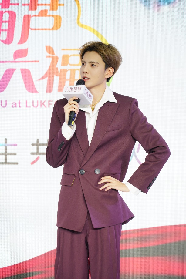 六福珠宝X毕雯珺欢聚大庆 “金”喜满中秋 ——六福珠宝2024周年庆发布会 新闻资讯 第2张