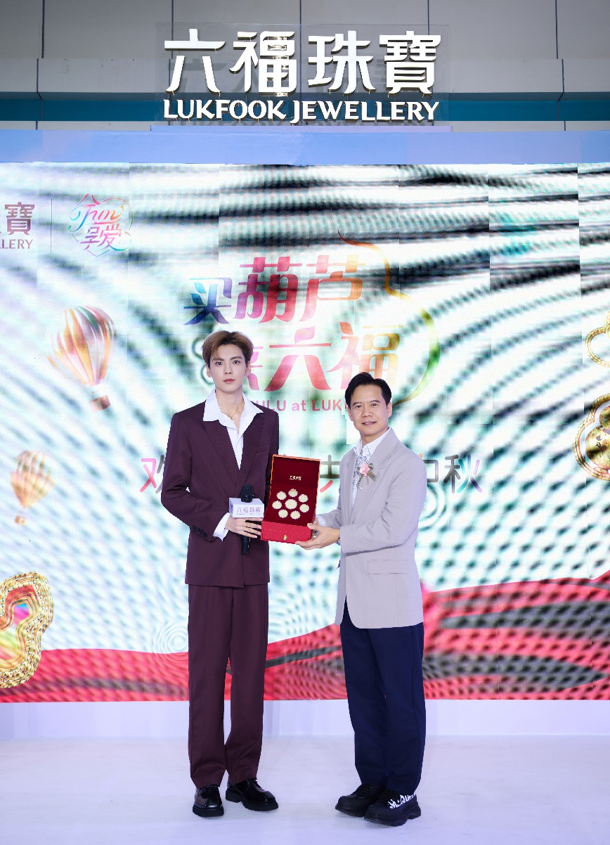 六福珠宝X毕雯珺欢聚大庆 “金”喜满中秋 ——六福珠宝2024周年庆发布会 新闻资讯 第4张