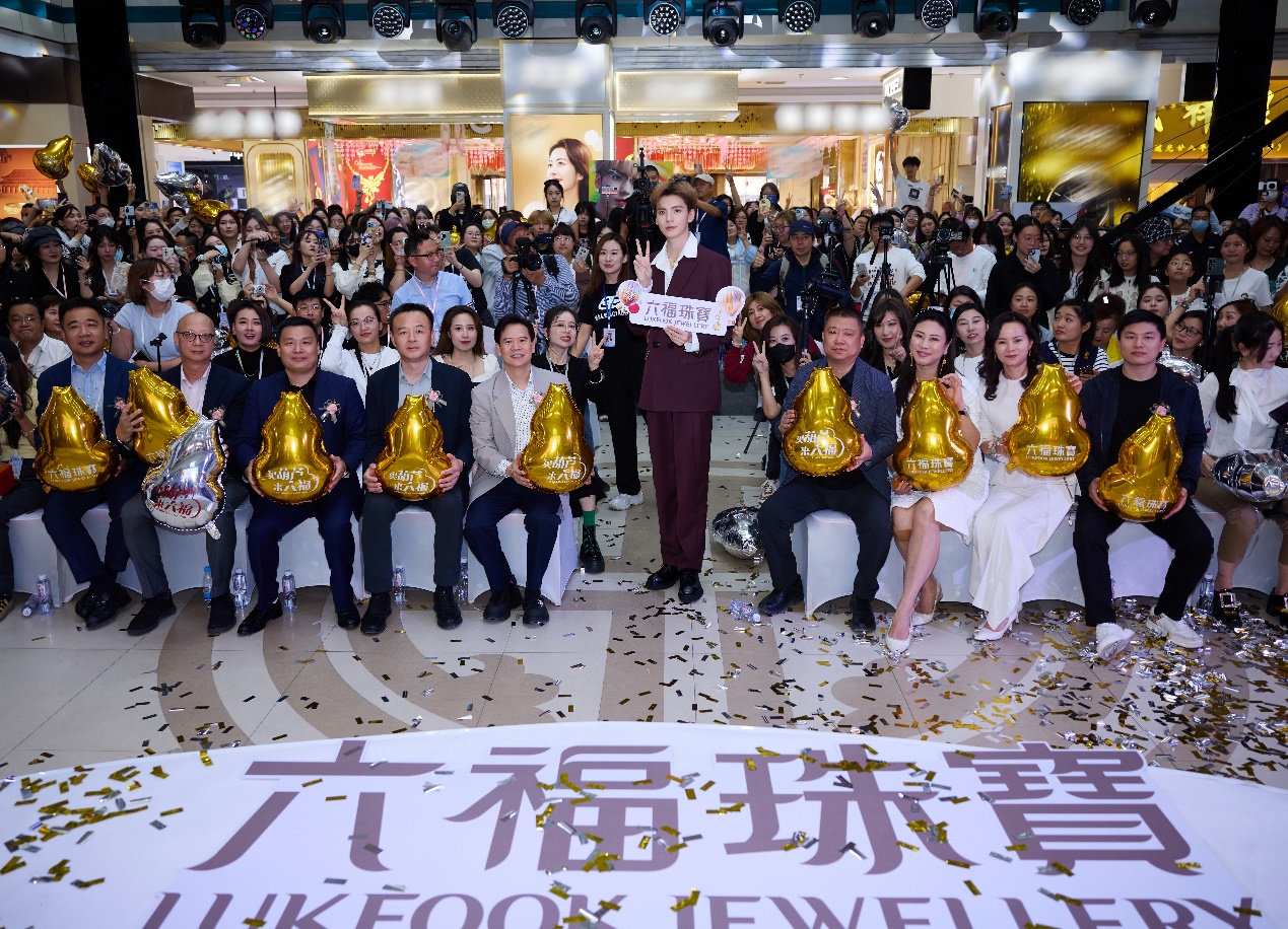 六福珠宝X毕雯珺欢聚大庆 “金”喜满中秋 ——六福珠宝2024周年庆发布会 新闻资讯 第6张