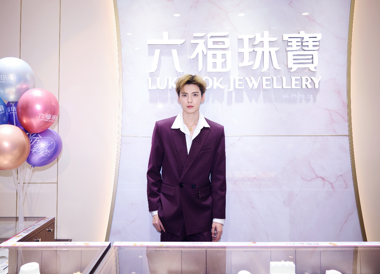 六福珠宝X毕雯珺欢聚大庆 “金”喜满中秋 ——六福珠宝2024周年庆发布会 新闻资讯 第9张