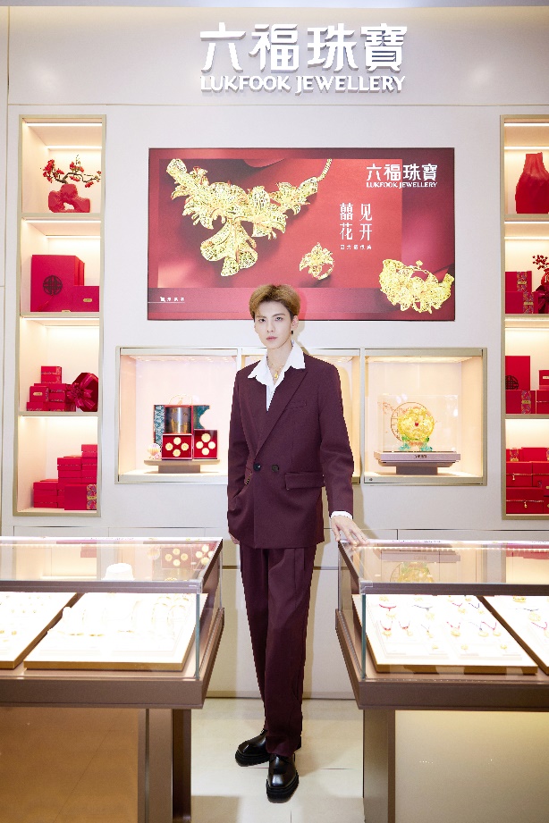 六福珠宝X毕雯珺欢聚大庆 “金”喜满中秋 ——六福珠宝2024周年庆发布会 新闻资讯 第11张