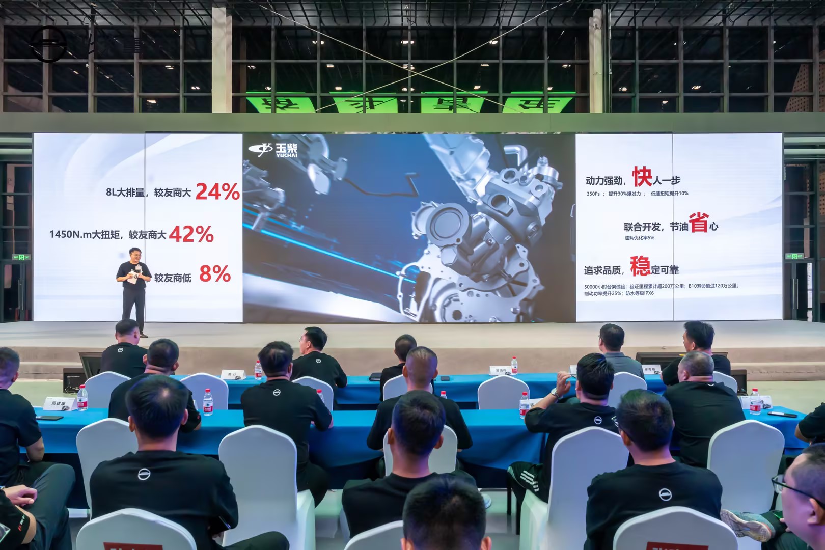 大马拉小车 北京奋斗快车正式上市 汽车频道 第5张