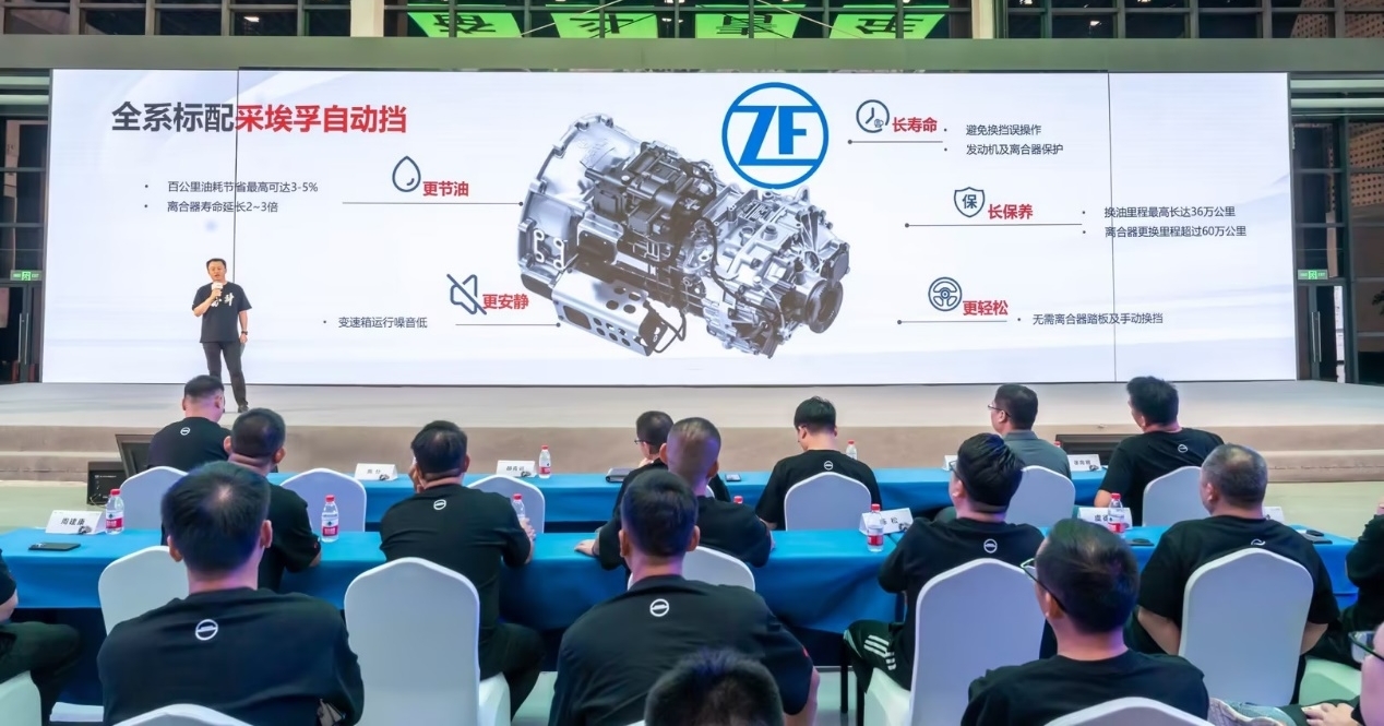 大马拉小车 北京奋斗快车正式上市 汽车频道 第7张