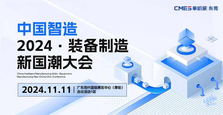不入局就出局?应用聚焦 震撼华南 新闻资讯 第3张 不入局就出局?应用聚焦 震撼华南 新闻资讯 第3张