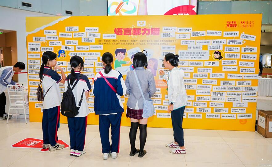 “我的未来不受限”儿童参与多元发展公益互动展在广州成功举办 新闻资讯 第3张