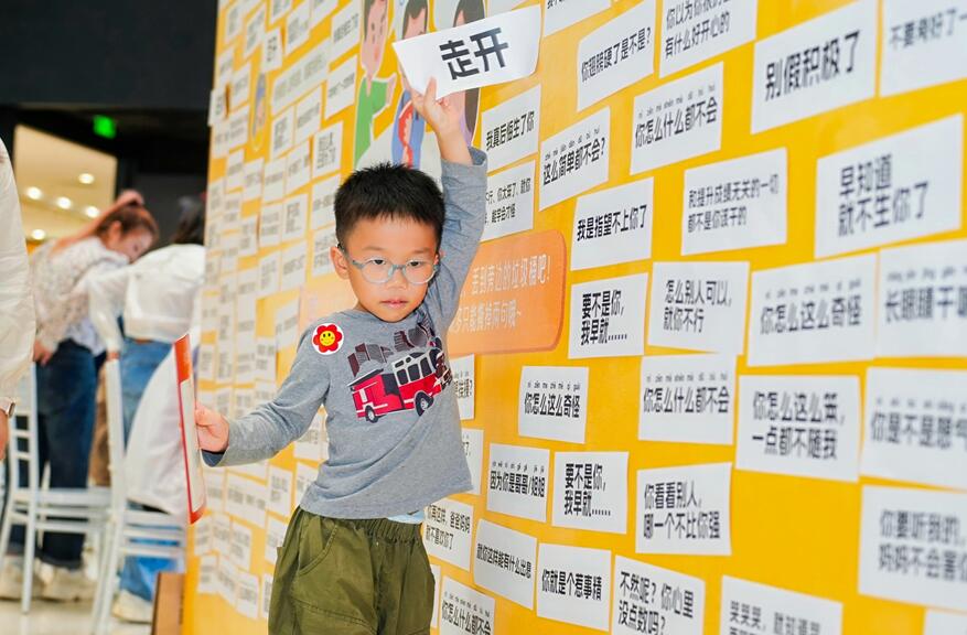 “我的未来不受限”儿童参与多元发展公益互动展在广州成功举办 新闻资讯 第5张